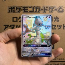 Mewtwo GX Shining Legends