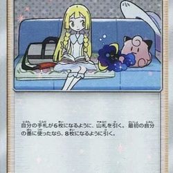 Sun & Moon Special Box Lillie&Kosmog 080/SM-P-Proxy card-High Quality-Japanese