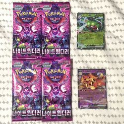 ALL FOR $10 Pokemon Card Bundle - Korean