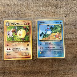 2 Japanese Southern Islands Pokemon Cards - Marill Holo & Primeape 