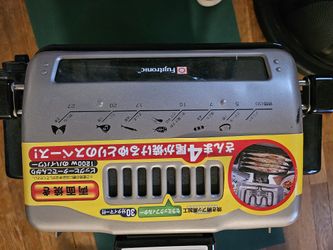 Japanese Brand Grill