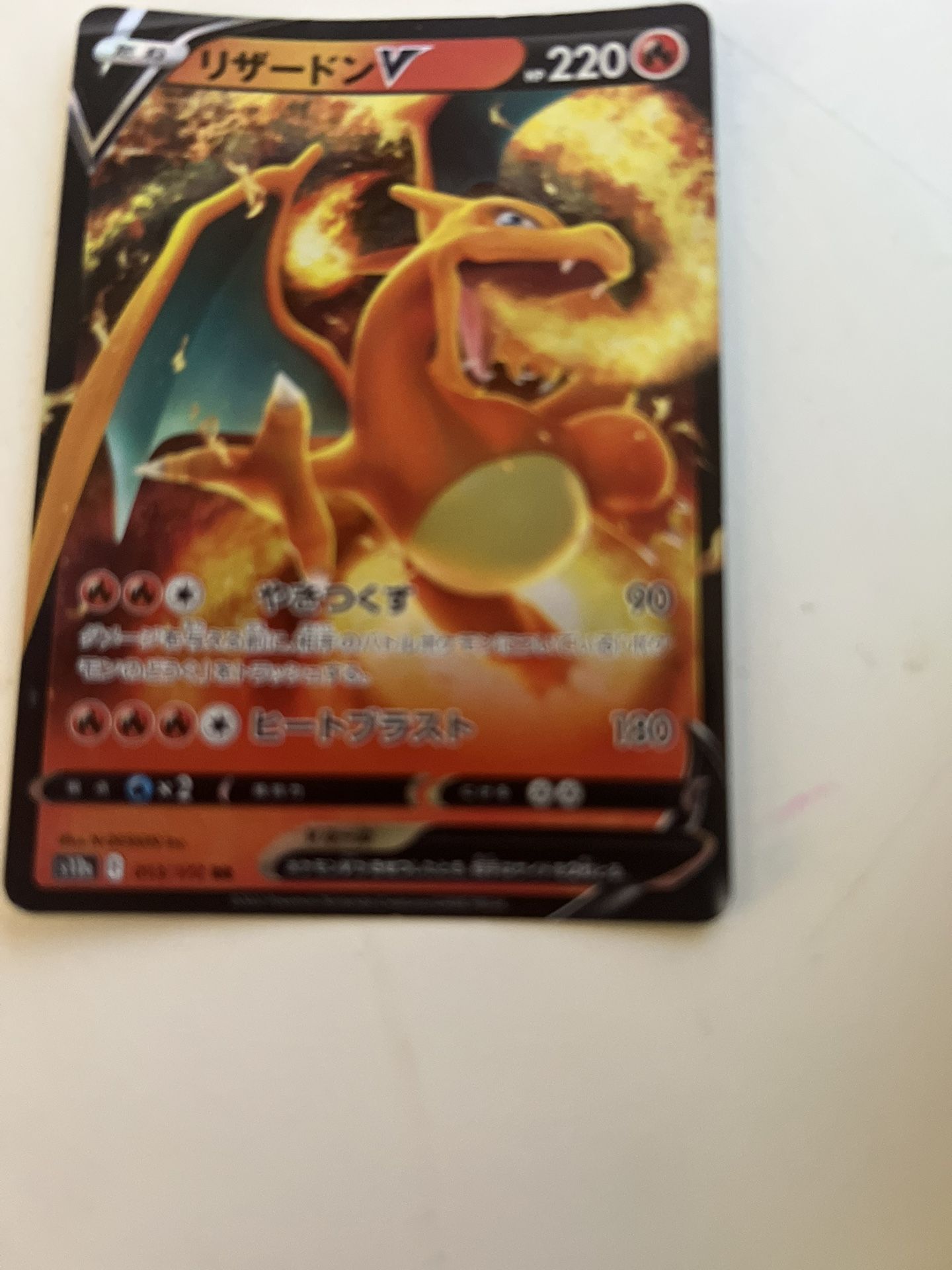 Pokémon Charizard Rare 