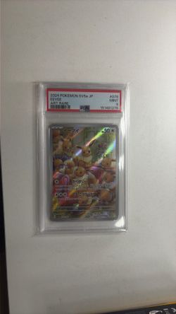 2024 EEVEE crimson haze (Japanese) PSA 9
