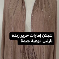 Shawl wrap Hijab 