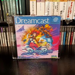 Dolphin Blue Atomiswave Port For Sega Dreamcast