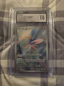 Cresselia japanese. (2024)