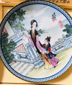 This is a vintage 1988 "Li-Wan" collector plate from the "Beauties of the Red Mansion" series by Imperial Jingdezhen Porcelain