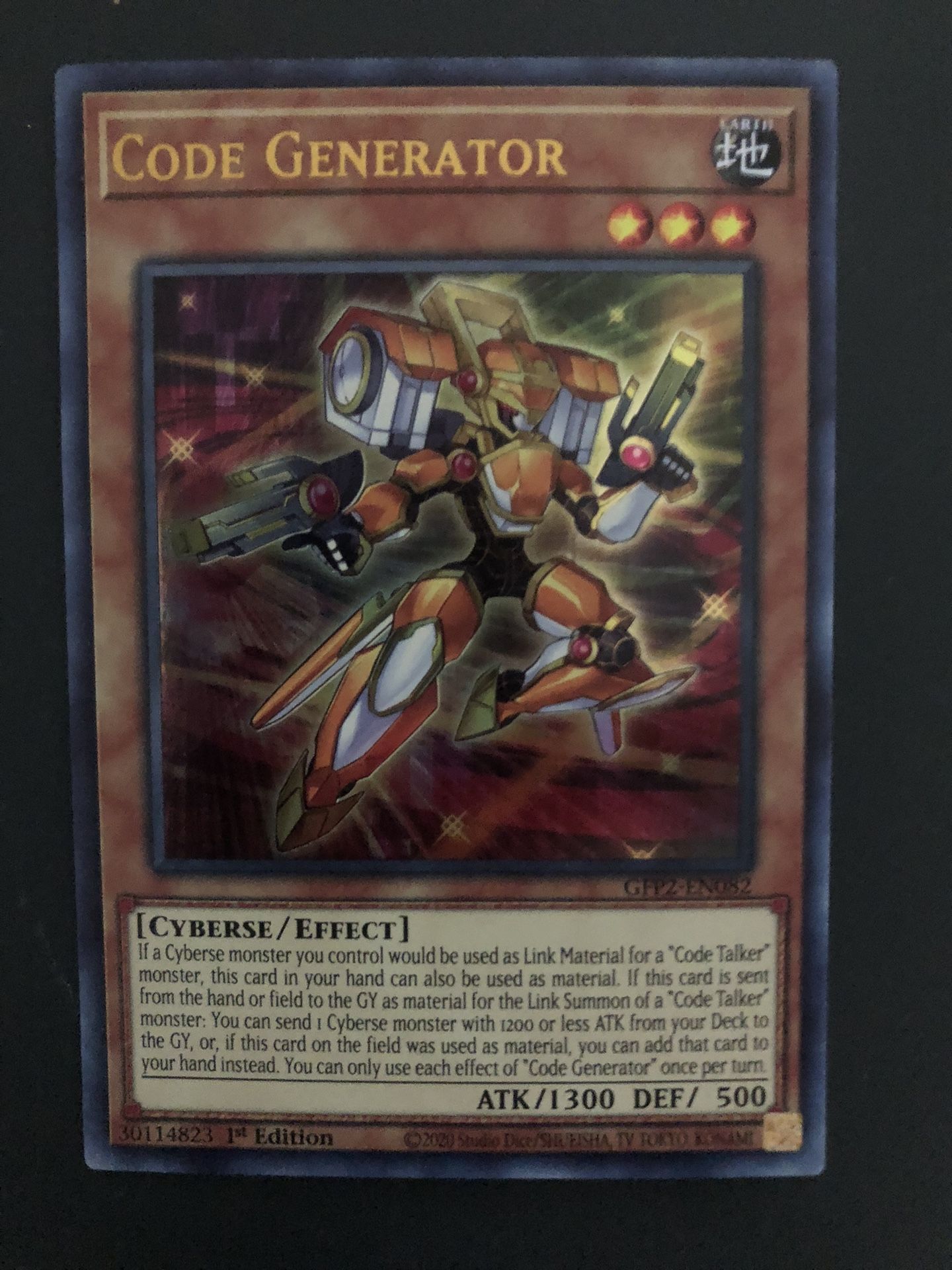 Yugioh Code Generator