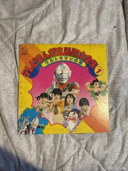  Discuss | Edit  TV Manga Shudaika Daizenshuu (1) Ultraman no Uta