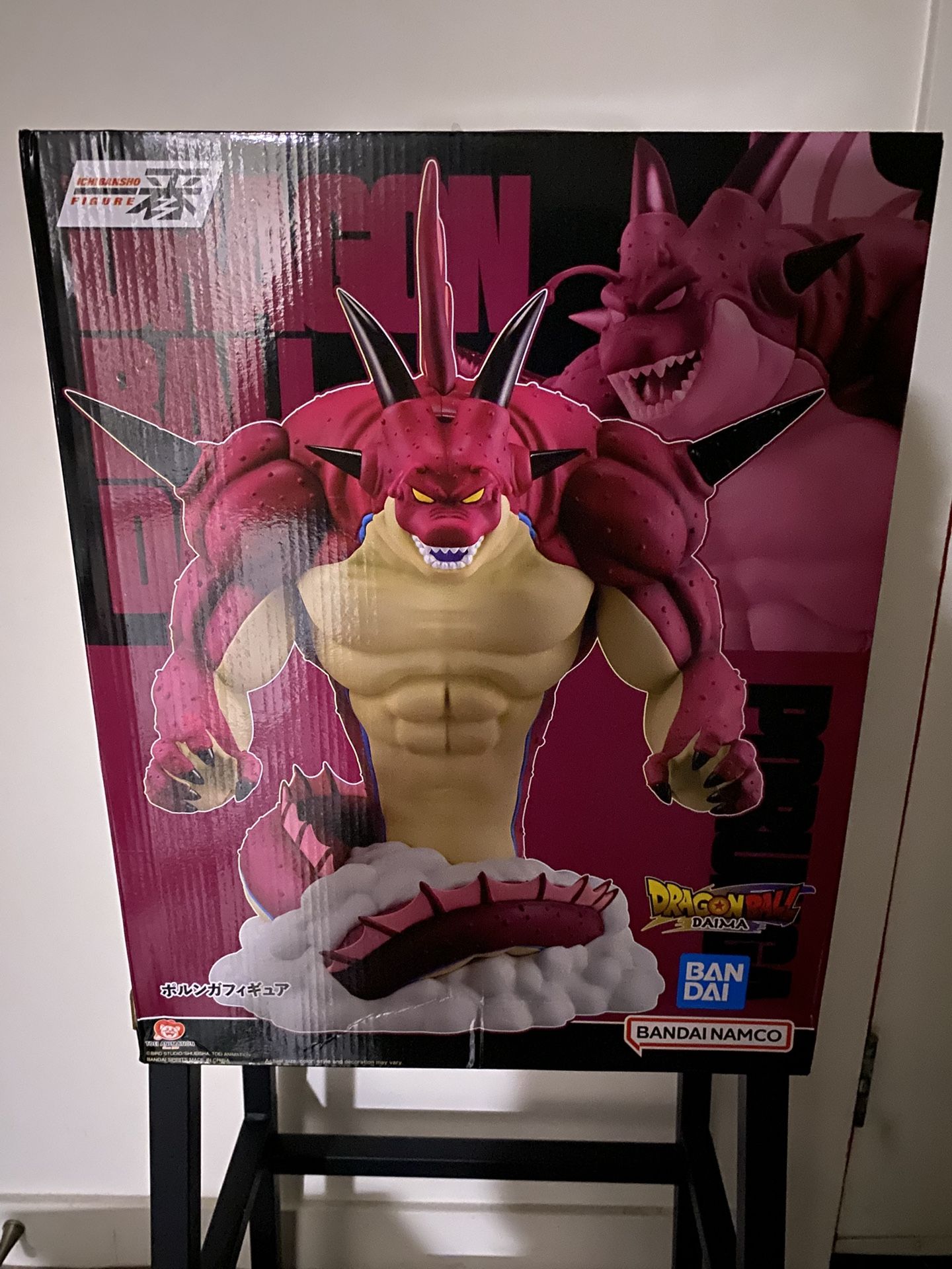 DRAGONBALL DAIMA PORUNGA DAIMA MASTERLISE ICHIBANSHO 11.8” ACTION FIGURE 