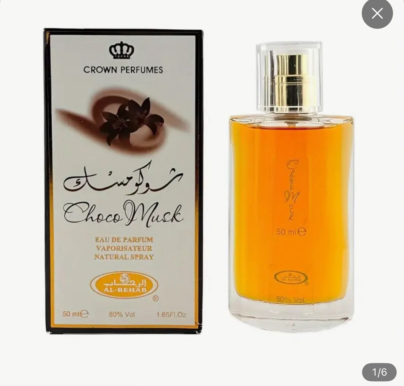 Choco Cologne Nice Smell Brand New 