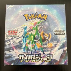 Pokémon Booster Boxes (Japanese)