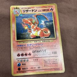 Pokémon/ Jap Charizard For Sale Or Trade For Pokémon Product 