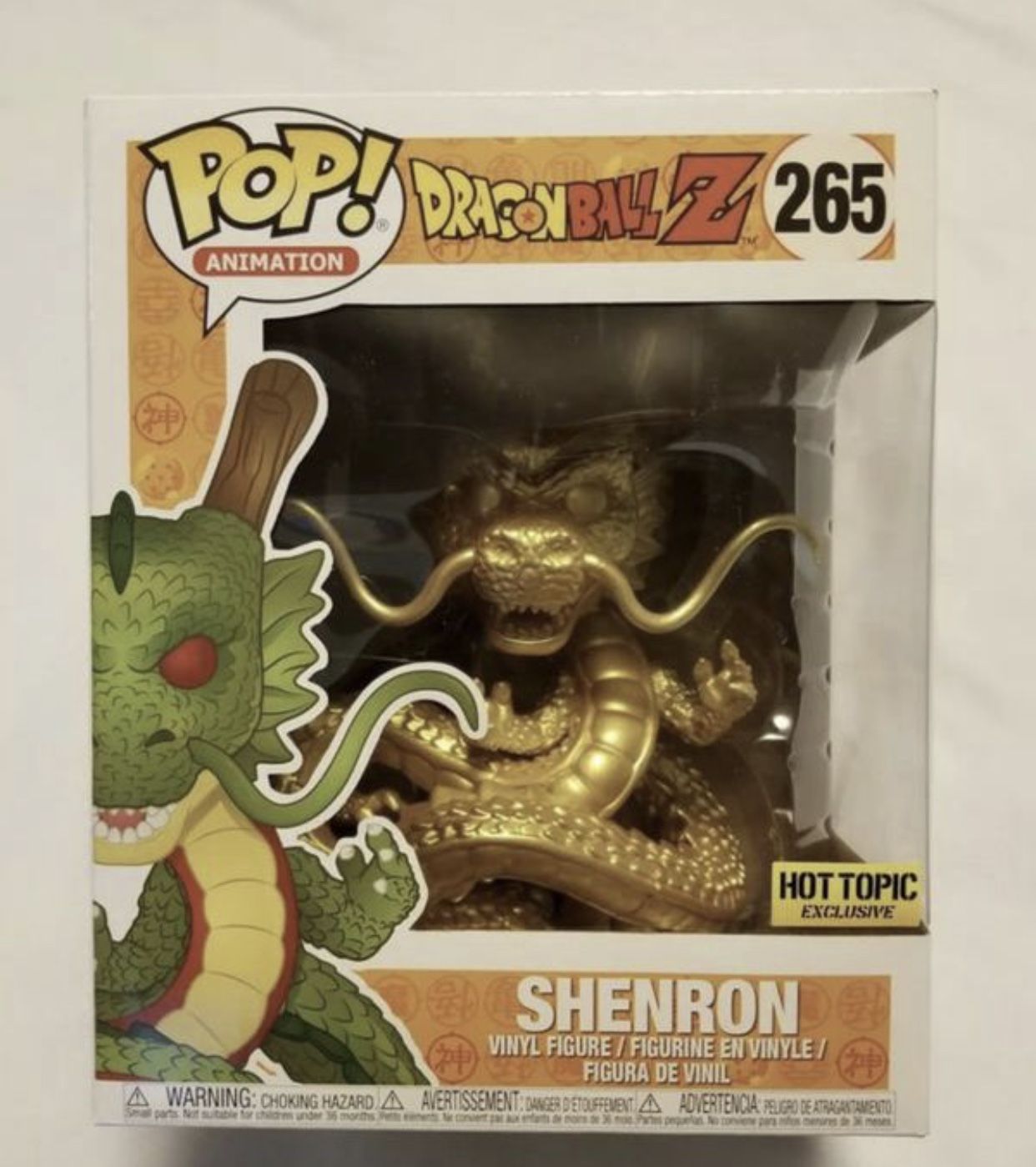 Gold shenron dragon ball z funko pop new hot topic