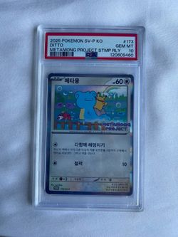 Psa 10 Pokemon Korean ditto metamong