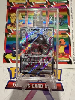 2023 Pokemon Toedscruel