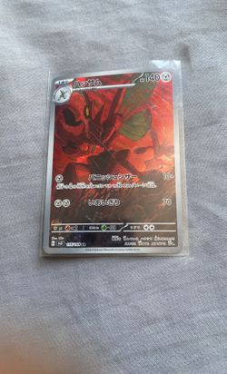 Hasam Full Art Basic Japanese