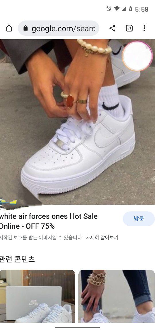 Nike Air Force Big Kid's Shoes