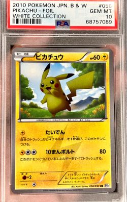 2010 Pokemon Japanese B & W Unlimited Secret #056 Pikachu Foil PSA 10 GEM MINT