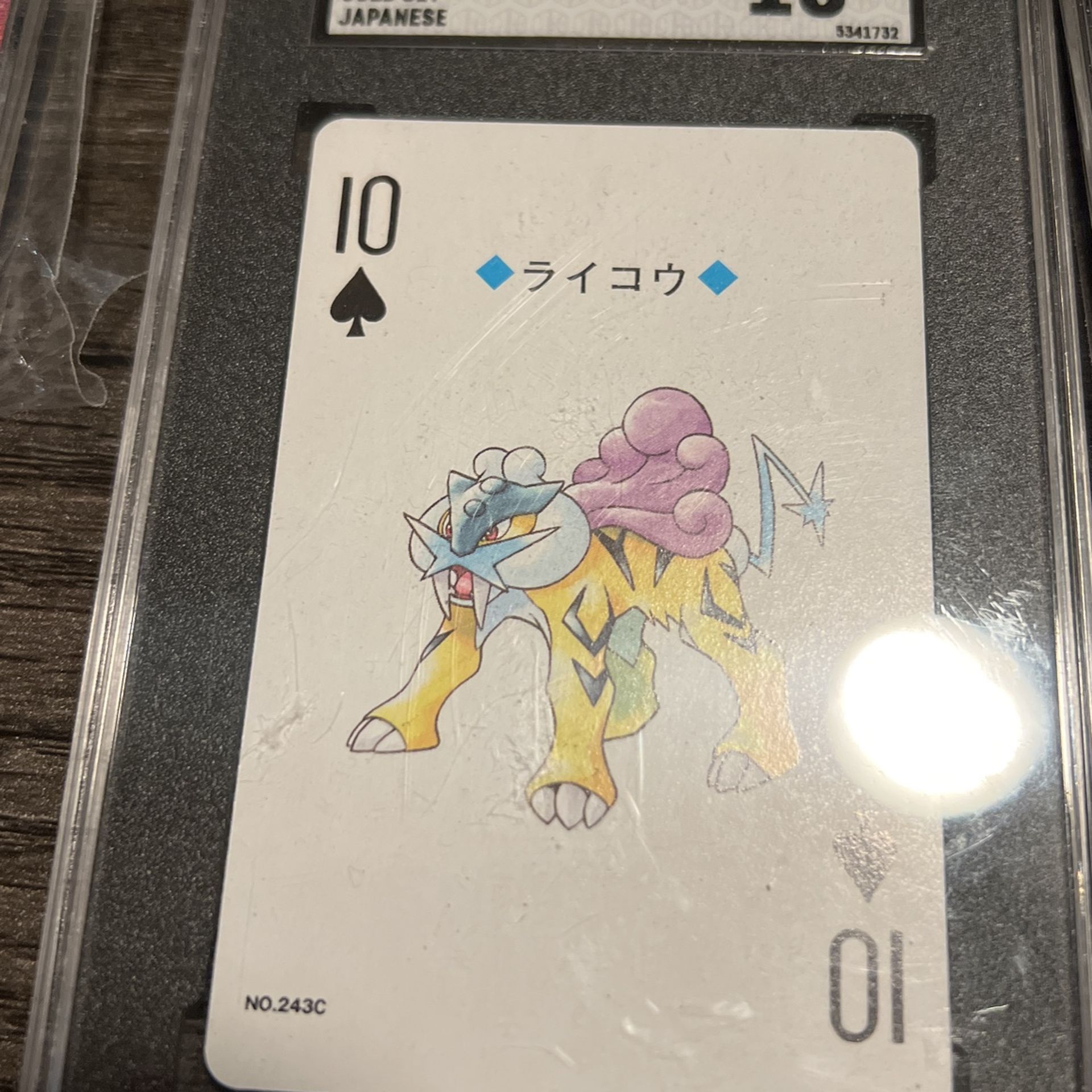 Team Rockets Raikou Ex Psa 8 Pokemon for Sale in Phoenix, AZ - OfferUp