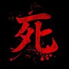 Yakuza