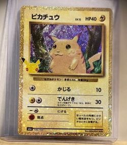 Japanese Pikachu Holo Gold Pokémon Card