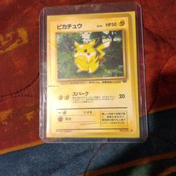 Old Japanese Pikachu 