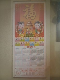 Calendar Chinese huge