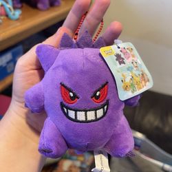 Gangar Keychain