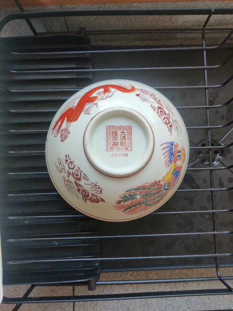 Collectible Asian JAPANESE Dragon Pattern 2.5"H x 7.5" PORCELAIN BOWL #364