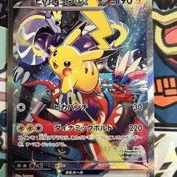Pokemon Pikachu Yokohama Worlds 2023