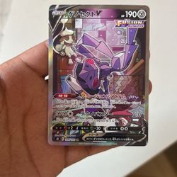 Genesect V 109