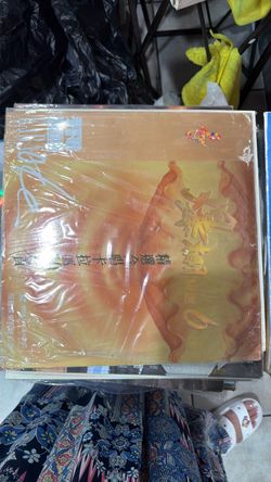 Variety laserdisc karaoke