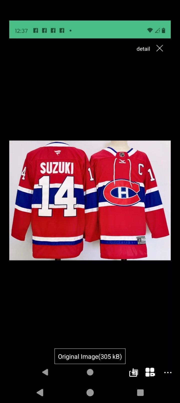 Suzuki Jersey