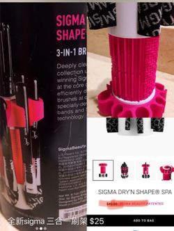 Sigma 3-in-1 brush spa