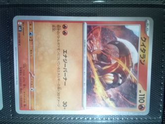 Pokemon Cards (Set 3)