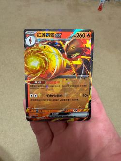 Armarouge EX 021/129 Holo Double Rare Scarlet Violet RR Pokemon Card USA Seller