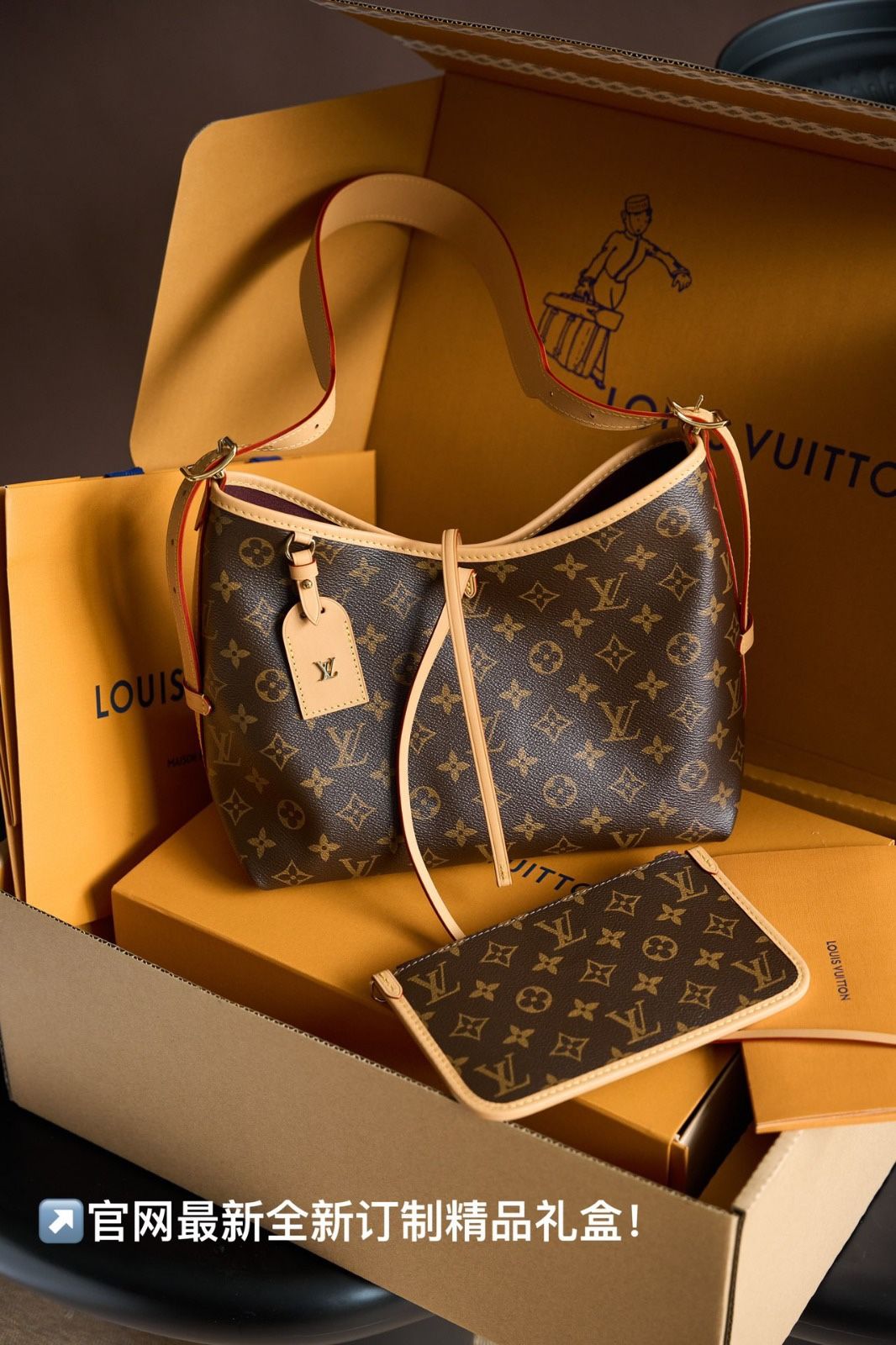 Louis Vuitton Women’s Bag