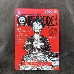 One Piece Card Magazine Vol.20 with Promo Card Monkey D Luffy Sealed