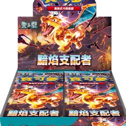 Pokemon Ruler Of The Black Flame Japanese Booster Box