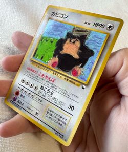 Pokemon Glossy Vending Snorlax Japanese No.143