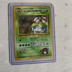 Pokémon Card