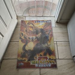 Godzilla Poster