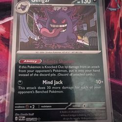 Gengar Perfrct Order Black and White star 