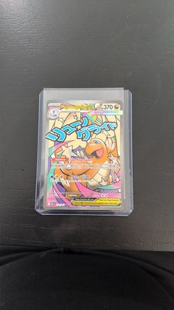 Mega Dragonite ex 271/217