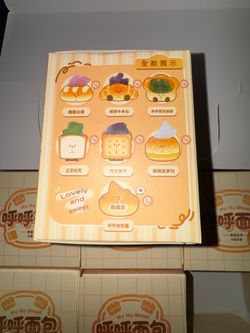Huhu Bread Pai Crystal Blind Box