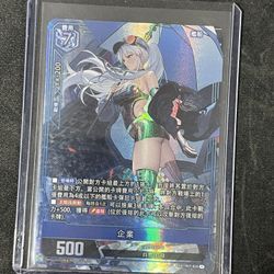 Azur Lane TCG Enterprise