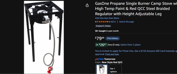 Outdoor propane stove