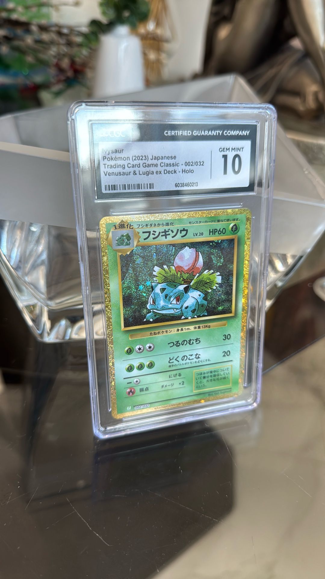 Pokémon JP Ivysaur Holo Gold Foil Border CGC 10 Gem Mint
