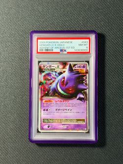 Pokemon - PSA 8 Gengar LV. X Japanese 043